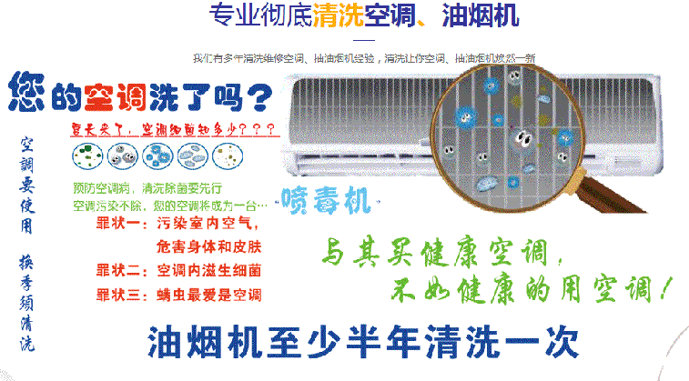 永顺空调维修售后服务中心电话在哪里找
